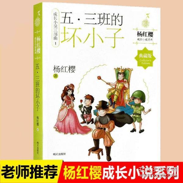 逃出白海豹洞