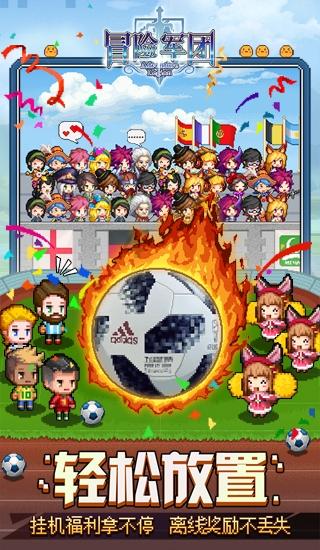 上升的五彩石
