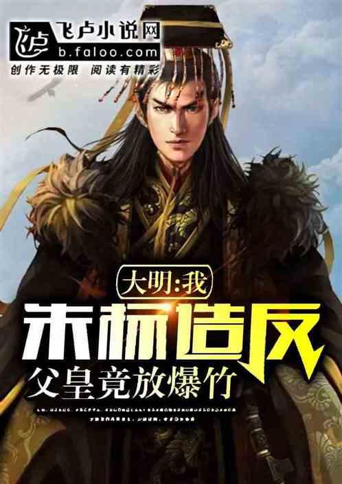 绯雨骑士团
