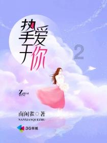 点星沉月